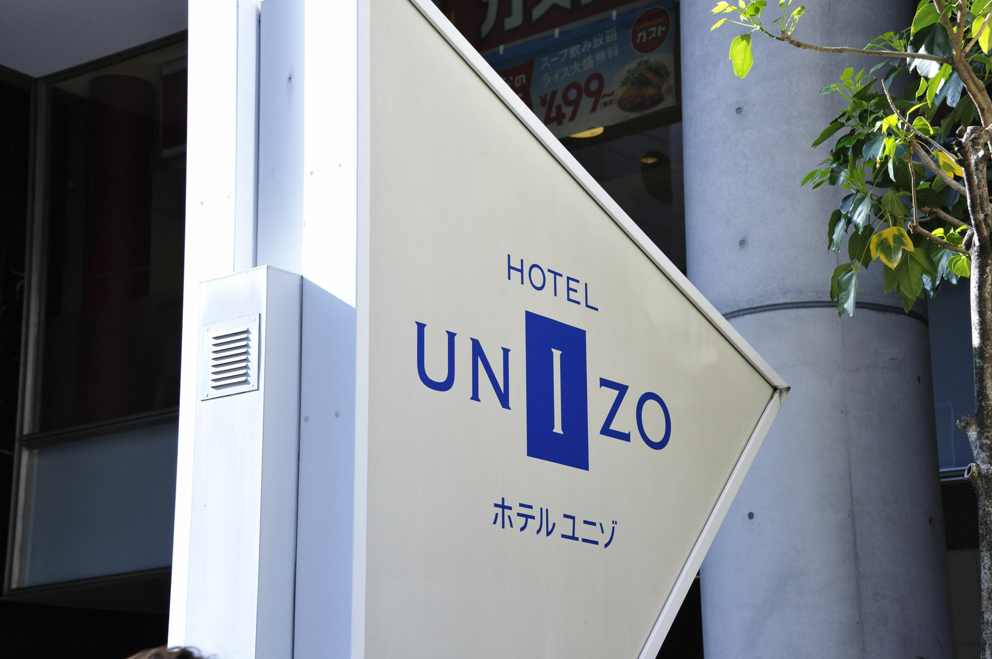 Hotel Unizo Tokyo Shimbashi Exterior foto